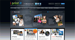 Desktop Screenshot of iprintit.ru